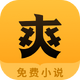 ����ˬ��С˵app�������7.41.0���°�