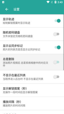 ˽�����appרҵ��Ѱ��ͼ3