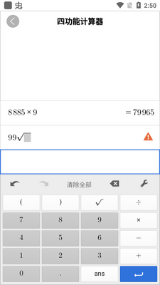 ��ѧ����ͼ�μ��������°��ͼ4