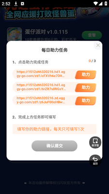 �����ɶ���������app���°��ֻ����ؽ�ͼ1