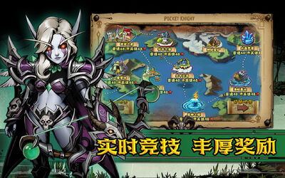 ����Ӣ���������ιٷ����ͼ2