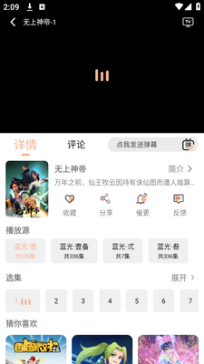 ���λؾ糡app�ֻ����ͼ0