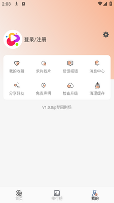 ���λؾ糡app�ֻ����ͼ3