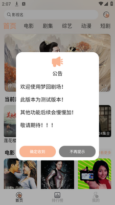���λؾ糡app�ֻ����ͼ7
