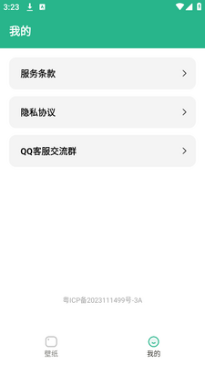 ���˱�ֽapp���ذ�װ��ͼ0