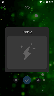 皮卡超级壁纸app免费版截图0