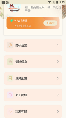 ���ӹ���app�ٷ����ͼ1