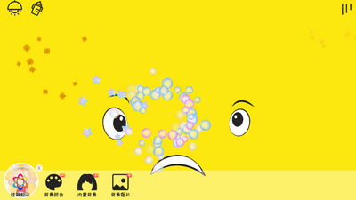 OuO����ģ����app�ֻ��ٷ����ؽ�ͼ4