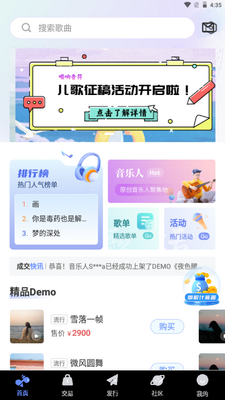 ��������app���ذ�׿��ͼ5