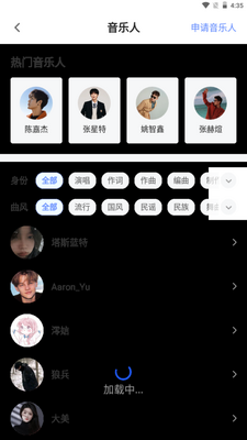 ��������app���ذ�׿��ͼ4
