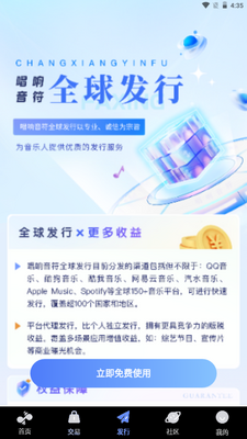 ��������app���ذ�׿��ͼ2