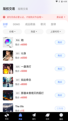 ��������app���ذ�׿��ͼ3