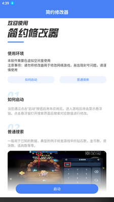 ��Լ�޸�����׿���ͼ0