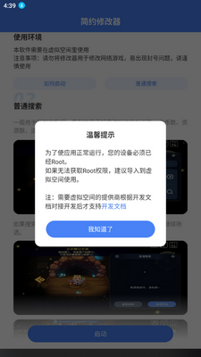 ��Լ�޸�����׿���ͼ1