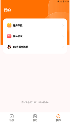 ������ֽapp�ֻ��ٷ����ؽ�ͼ0