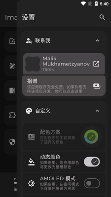 ͼ�񹤾���app(Image Toolbox)��ͼ1