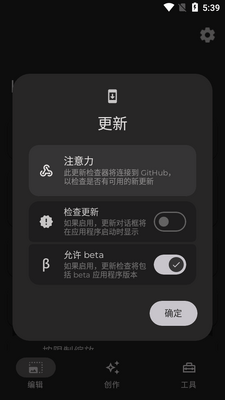 ͼ�񹤾���app(Image Toolbox)��ͼ4