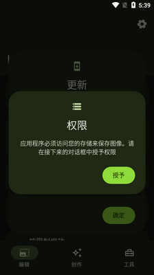 ͼ�񹤾���app(Image Toolbox)��ͼ5