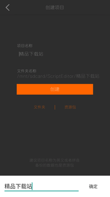 �籾�༭���ֻ����ͼ4