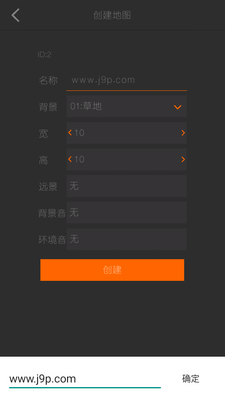 �籾�༭���ֻ����ͼ1