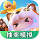 Ԫ��֮�ǳ齱ģ������׿��v1.0 ���°�