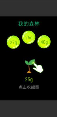 ֧�����ֱ���ͻ���apk��ͼ0