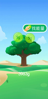 ֧�����ֱ���ͻ���apk��ͼ1