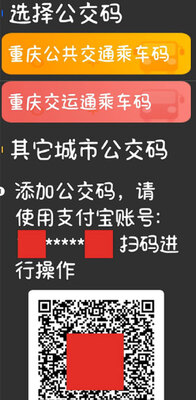 ֧�����ֱ���ͻ���apk��ͼ2