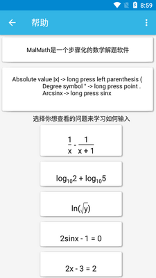 ��ѧ�������MalMath���İ���Ѱ��ͼ0