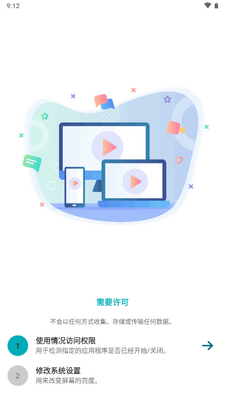��Ļ�����Զ���������(Video Enhancer Pro)��ͼ4