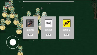 ޽޽�Ҵ��߰�׿���ͼ1