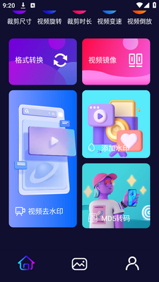 Ѹ��ȥˮӡapp���ؽ�ͼ0