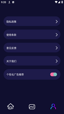 Ѹ��ȥˮӡapp���ؽ�ͼ1