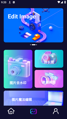 Ѹ��ȥˮӡapp���ؽ�ͼ2
