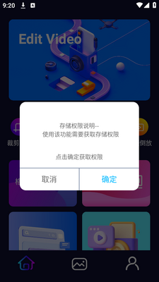Ѹ��ȥˮӡapp���ؽ�ͼ3