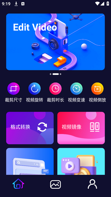 Ѹ��ȥˮӡapp���ؽ�ͼ4