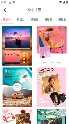 �Ӿ���Ӱ500px app�ֻ������ؽ�ͼ5