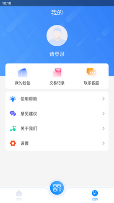 ��Ȫ��app�ٷ������ͼ2