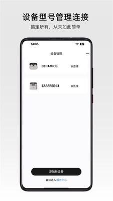 ��ˮʱɰ(ROSELINK)����app�ٷ����ͼ4