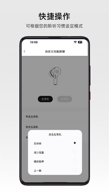 ��ˮʱɰ(ROSELINK)����app�ٷ����ͼ3