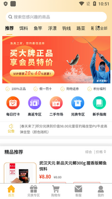 ���֮�ҹٷ����ͼ1