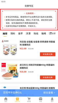 ���֮�ҹٷ����ͼ2
