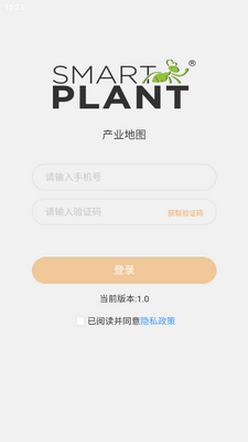 ��ҵ��ͼapp�ٷ����ͼ0