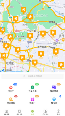 ��ҵ��ͼapp�ٷ����ͼ2