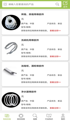 ��ҵ��ͼapp�ٷ����ͼ4