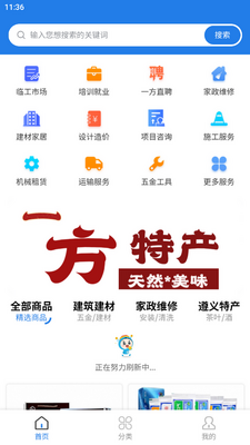 һ����app�ٷ����ͼ1