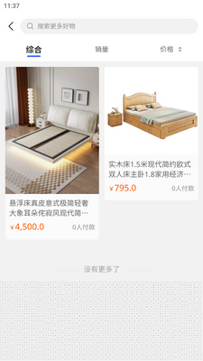 һ����app�ٷ����ͼ3