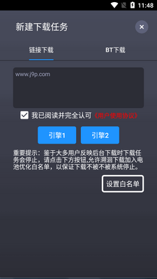 ��������������ֻ����ͼ1