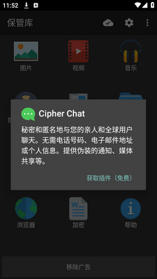 ������Ƭ��Ƶ(Audio Manager)app���ؽ�ͼ1