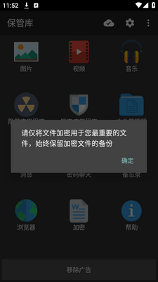 ������Ƭ��Ƶ(Audio Manager)app���ؽ�ͼ0